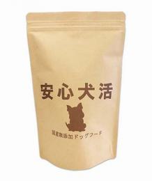 【安心犬活】国産無添加ドッグフード（単品）